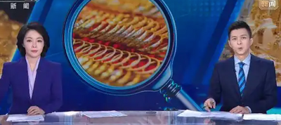 金店老闆全看走眼！「錸」粉摻黃金純度達99.9%　光譜儀難測