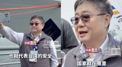 退役艦長登共艦喊「祖國強大」　陸委會：研究是否違法