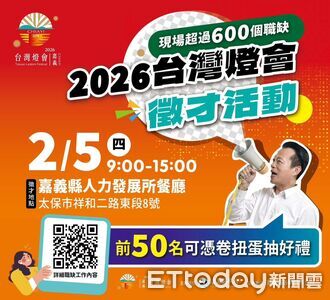 台灣燈會清潔工爆欠薪　網訴：信任政府媒合卻拿不到薪水還要「自己打電話」