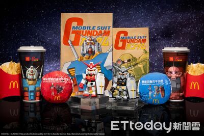 麥當勞聯名《鋼彈》推2款限定公仔　主題餐廳有RX-78-2實體立像