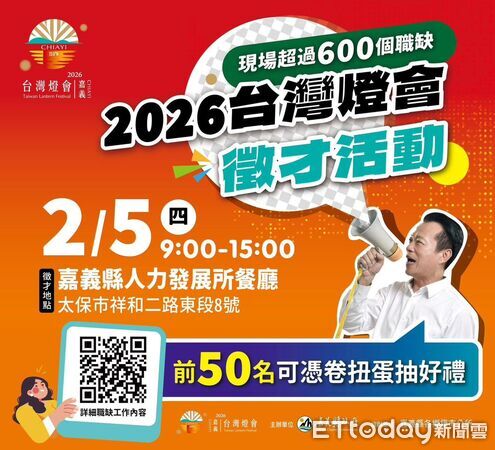 ▲▼   政府媒合竟成欠薪幫兇？台灣燈會清潔員領嘸錢，痛批縣府：發包後就不理！   。（圖／記者翁伊森翻攝）