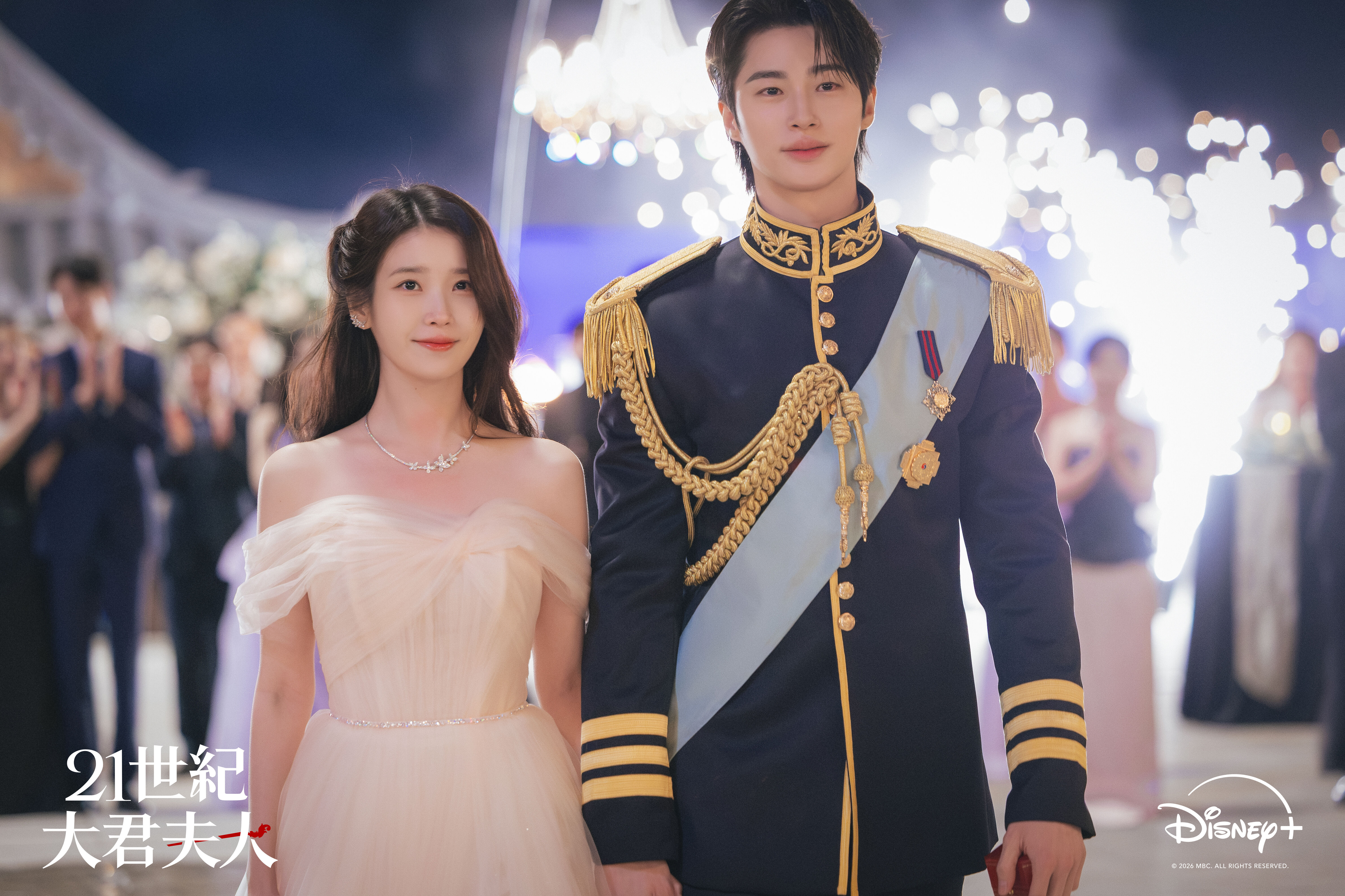 ▲《21世紀大君夫人》IU、邊佑錫。（圖／Disney+提供）