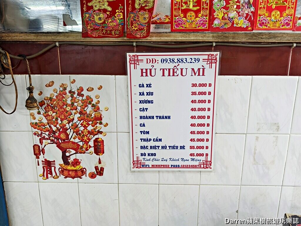 ▲▼老賴羊肉火鍋。（圖／DARREN蘋果樹旅遊玩樂誌授權提供）