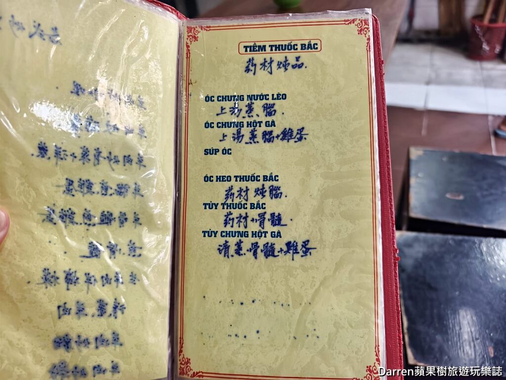 ▲▼老賴羊肉火鍋。（圖／DARREN蘋果樹旅遊玩樂誌授權提供）