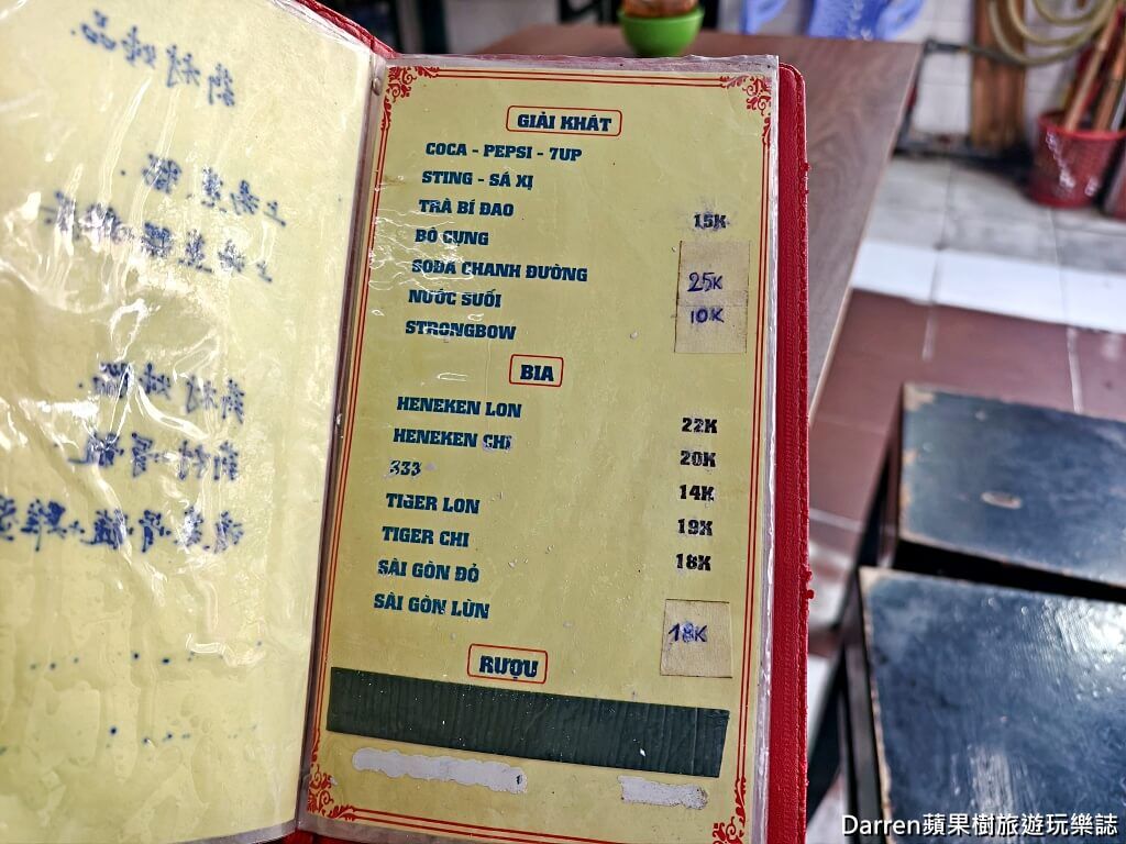 ▲▼老賴羊肉火鍋。（圖／DARREN蘋果樹旅遊玩樂誌授權提供）