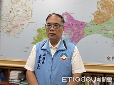 赴廈考察遭中央限縮層級　金門副縣長李文良：尊重審核結果