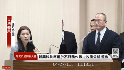 T112步槍沒立「鐵瞄」？顧立雄、陸軍參謀長答不出來　徐巧芯翻白眼