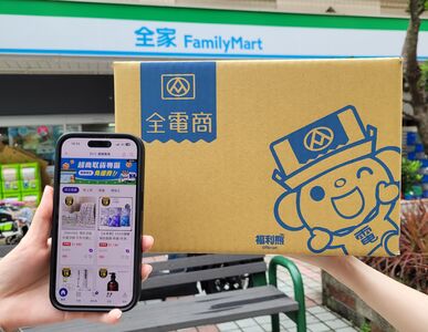 全家4400門市開放領全聯包裹 7-11報稅回饋最高36%