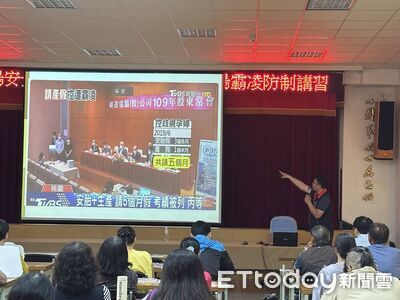 強化尊嚴勞動觀念　台東縣警局推性別平等與防霸凌講習