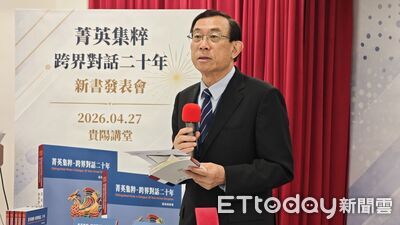 張忠謀+李昌鈺跨界對話　《菁英集粹》揭示司法新視野