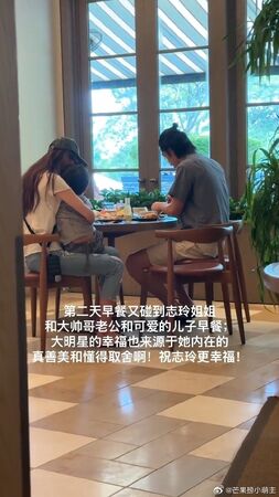 ▲▼林志玲。（圖／翻攝自微博／芒果撈小萌主）