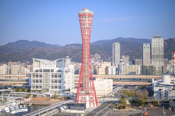▲▼神戶港塔。（圖／滿分的旅遊札記授權提供）