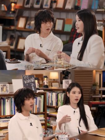 ▲IU分享感情觀。（圖／翻攝自YT／이지금 [IU Official]）
