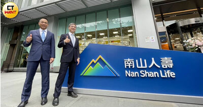 南山人壽「真實身價」曝光　董座釐清非實質損失