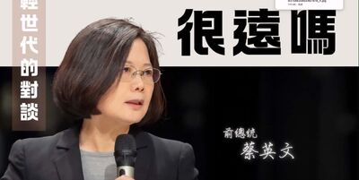 蔡英文「東海講座」報名癱瘓網站　柯文哲講座停辦