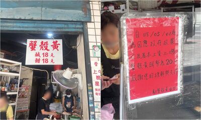 萬華知名蟹殼黃要漲價「1顆18→20元」！公告曝：因應政府政策