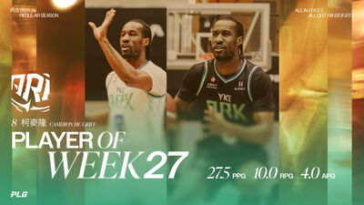 快訊／來得太晚！「洋基救星」柯麥隆　奪PLG單周MVP