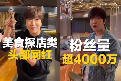 千萬粉陸探店網紅「逃稅4185萬元」　他火速追繳＋罰款8686萬元