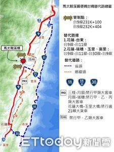 花蓮堰塞湖防災演練4/30登場 馬太鞍溪鋼便橋雙向將暫時封閉