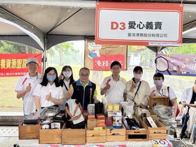 台灣港務公司愛心義賣 照護高雄在地弱勢長者