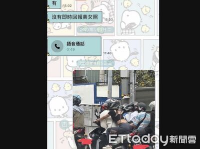 主管催貼美女照！台中環保局淪「偷拍群組」　內部對話曝光