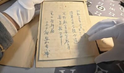 陸初中生捐出日軍毒氣戰文件　花萬元購得「密」字泛黃文件