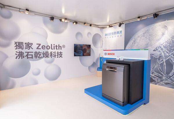 ▲Bosch推全新6系列黑鋼色沸石洗碗機。（圖／品牌提供）