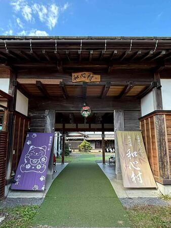 ▲日本千葉和心村。（圖／和心村提供）