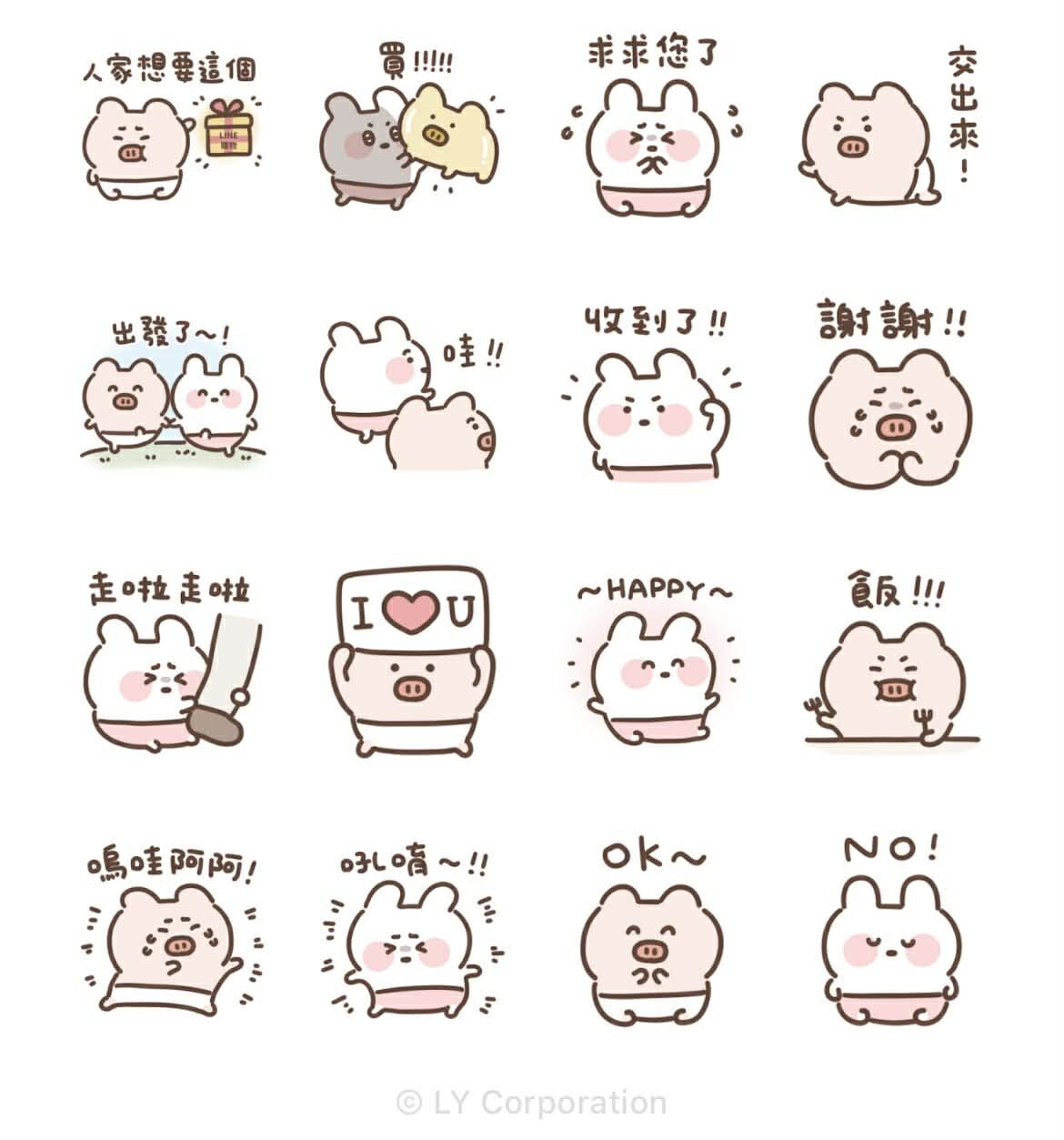 免費貼圖