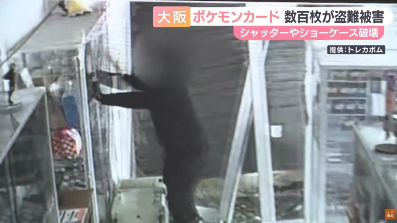 ▲▼大阪。（圖／翻攝自ABCテレビニュース）