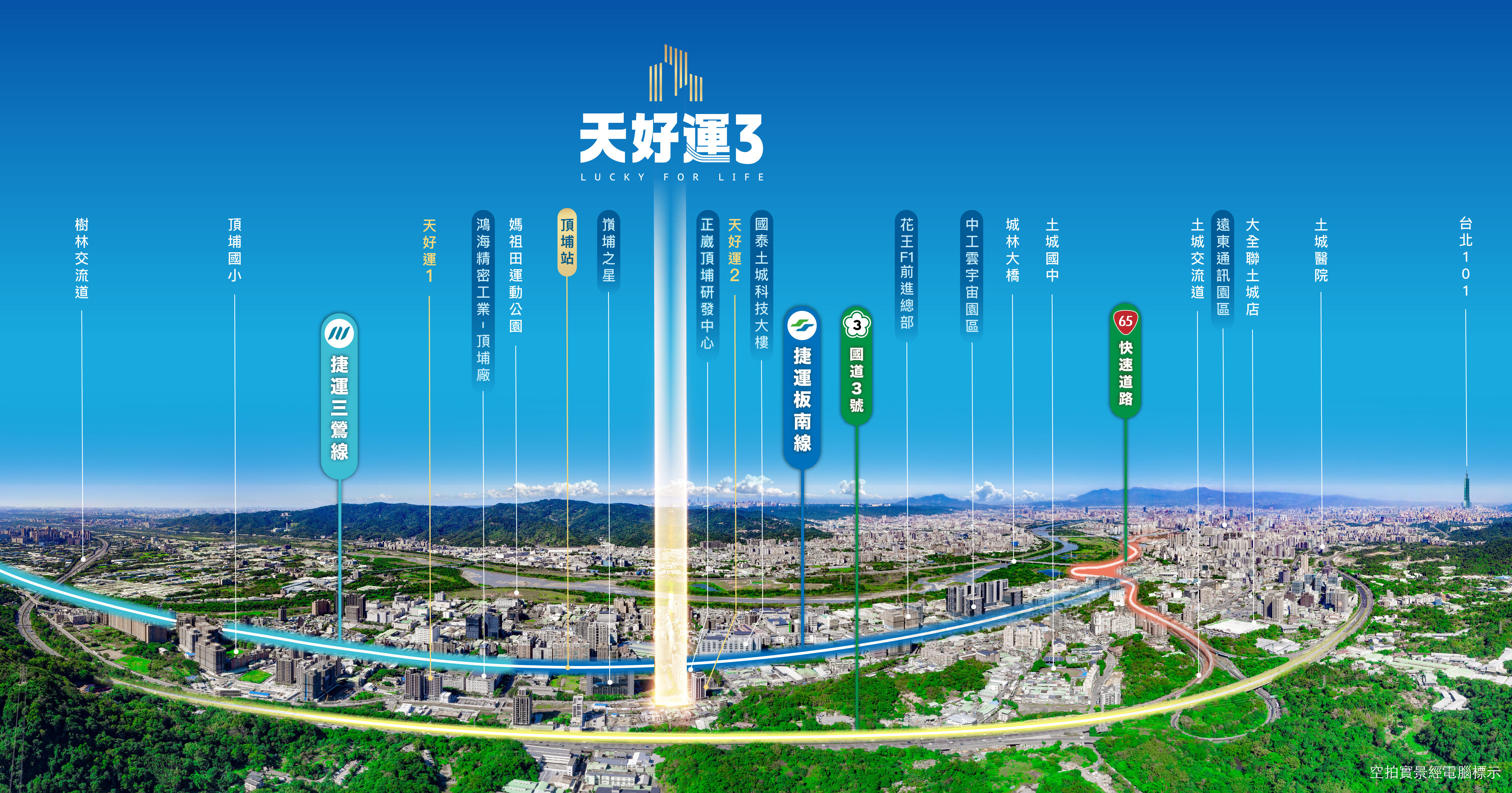 ▲▼天好運3。（圖／業者提供）