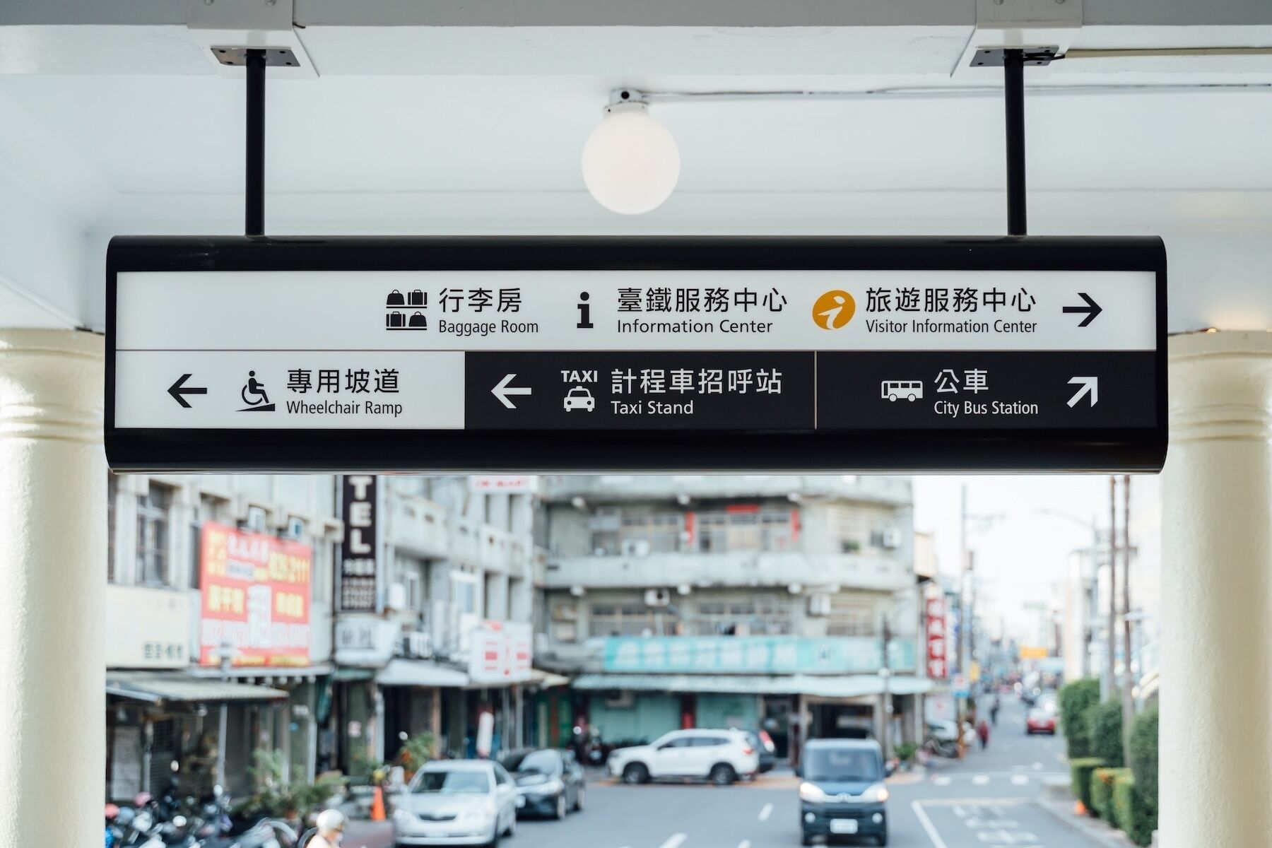 ▲改造後的彰化二水車站。（圖／台灣設計研究院）