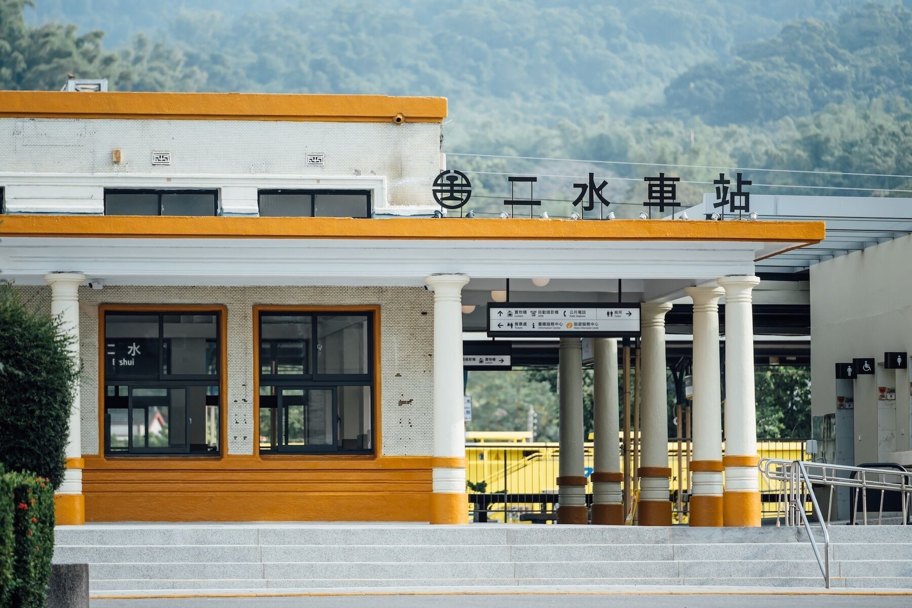 ▲改造後的彰化二水車站。（圖／台灣設計研究院）
