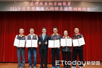 創意合影點亮柔性司法　屏東地檢署表揚64名榮譽觀護人