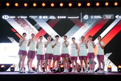 2026年優霸盃8強抽籤結果出爐！中華女團1日凌晨強碰韓國