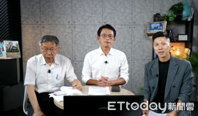 柯文哲、黃國昌合體直播募款「目標1000萬」 分給議員小雞啟動金