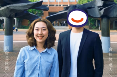 被5校退貨「最佳學霸辯士」露臉了！　旁邊正妹身分曝光