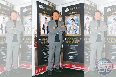 小彬彬開班教表演慘倒閉!300萬存款賠光 學員投訴退費無門