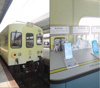Galaxy S26 Ultra 登上山嵐號！旅遊神器升級有感　精彩瞬間全捕捉