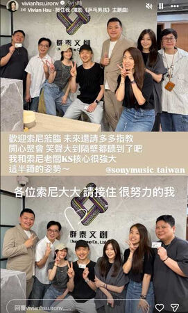 姊弟聯手2／藝人轉經紀有張鈞甯許瑋甯先例　徐若瑄找「教母級」栽培直播主