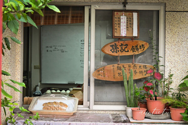 ▲▼福州光餅孫記餅坊。（圖／水晶安蹄不務正業過生活授權提供）