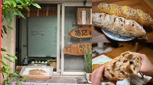 ▲▼福州光餅孫記餅坊。（圖／水晶安蹄不務正業過生活授權提供）