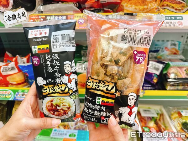 ▲▼全家「狠飽」系列首度合作平價連鎖品牌「大埔鐵板燒」，推出4款聯名鮮食。（圖／記者林育綾攝）