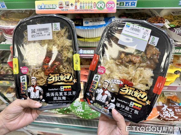 ▲▼全家「狠飽」系列首度合作平價連鎖品牌「大埔鐵板燒」，推出4款聯名鮮食。（圖／記者林育綾攝）