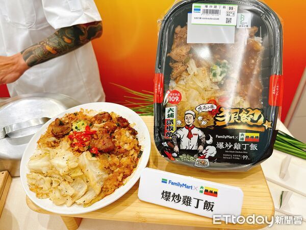▲▼全家「狠飽」系列首度合作平價連鎖品牌「大埔鐵板燒」，推出4款聯名鮮食。（圖／記者林育綾攝）