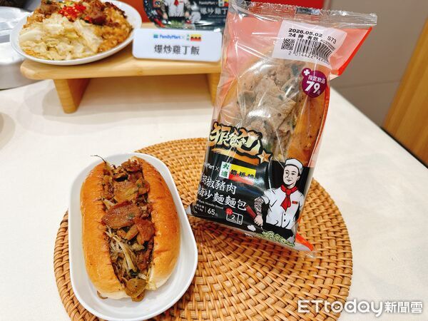 ▲▼全家「狠飽」系列首度合作平價連鎖品牌「大埔鐵板燒」，推出4款聯名鮮食。（圖／記者林育綾攝）