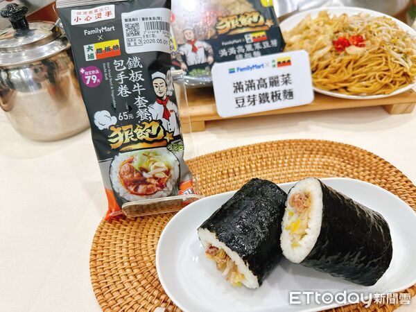 ▲▼全家「狠飽」系列首度合作平價連鎖品牌「大埔鐵板燒」，推出4款聯名鮮食。（圖／記者林育綾攝）