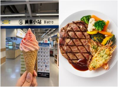 IKEA紅心芭樂霜淇淋超有顏值　500元有找肋眼牛排回來了