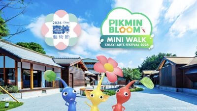 旅行社推皮克敏一日遊團1周吸千人報名