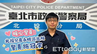 路口最暖身影！女騎士摔車無法起身　北投警彎腰撐傘守護